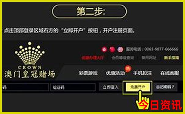 哈尔滨市景点十大排名